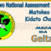 Matokeo ya Kidato Cha Pili (Mkoa wa Geita)