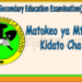 Certificate of Secondary Education Examination (CSEE), Matokeo Ya Mtihani Wa Kidato Cha Nne