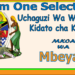 Form One Selection Mbeya